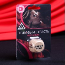 Секс-кубик деревянный «Любовь и страсть»